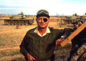 Моше Даян Моше Даян