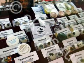 Музей глазных протезов Музей глазных протезов