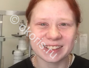 О ретинобластоме с любовью! О ретинобластоме с любовью!