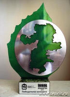 Победителю конкурса Меняющие Мир-2010