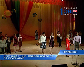 Дефиле слабовидящих и слепых «Мать и дитя 2012» Дефиле слабовидящих и слепых «Мать и дитя 2012»